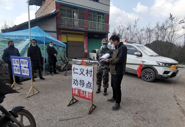 抗擊疫情華融在行動之六:奮戰(zhàn)在扶貧戰(zhàn)“疫”一線的華融身影