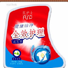 日用品標(biāo)簽的批發(fā)與定制 從價格、生產(chǎn)到采購全解析