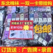 義烏松哥日用百貨 一站式日用品批發的優選伙伴